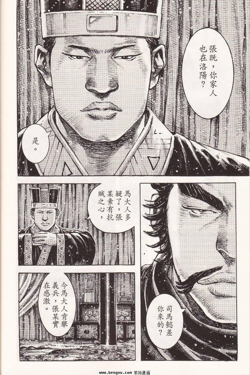 第362话