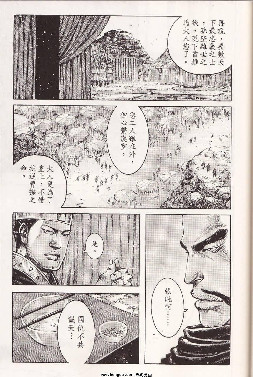 第362话
