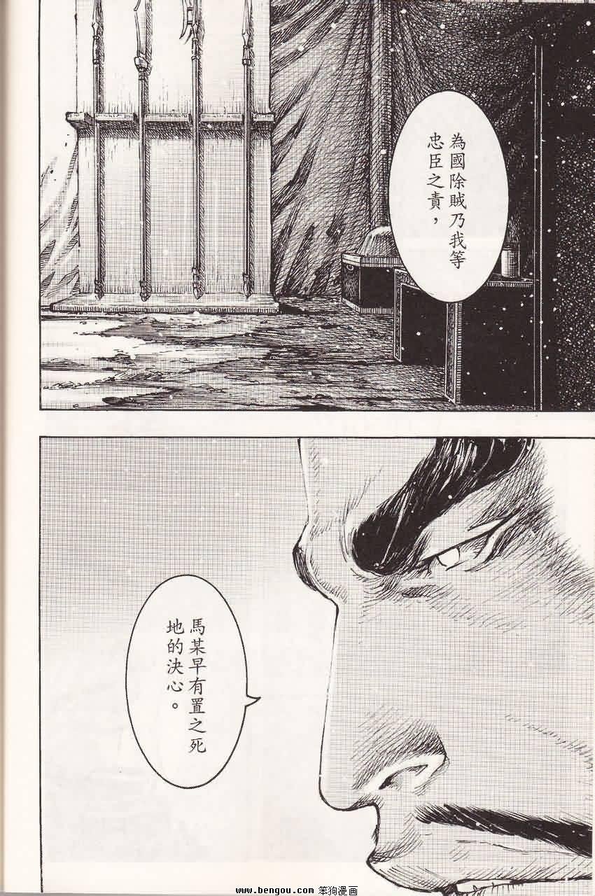 第362话