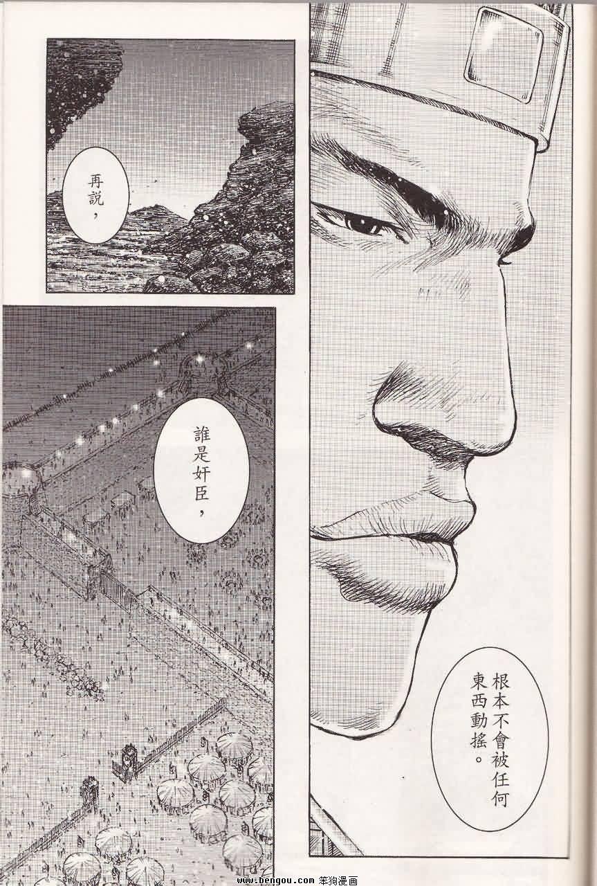第362话