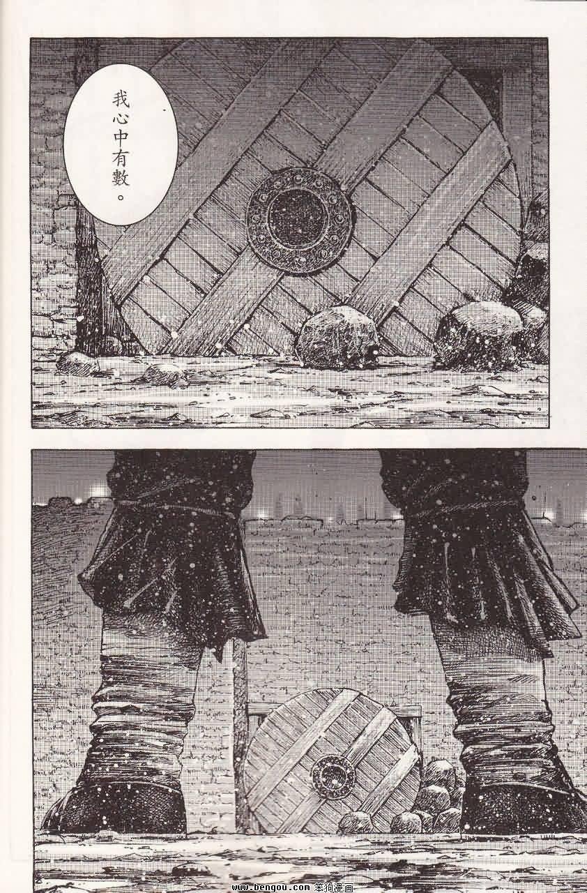 第362话