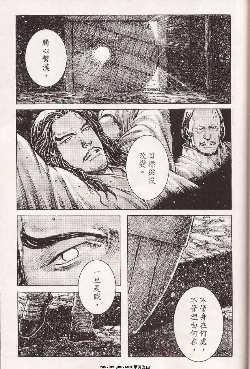 第362话