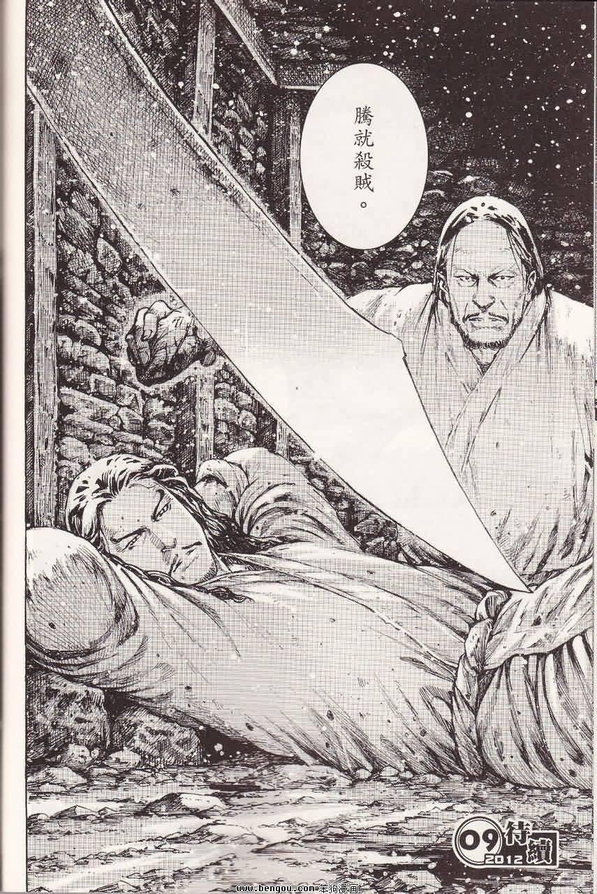 第362话