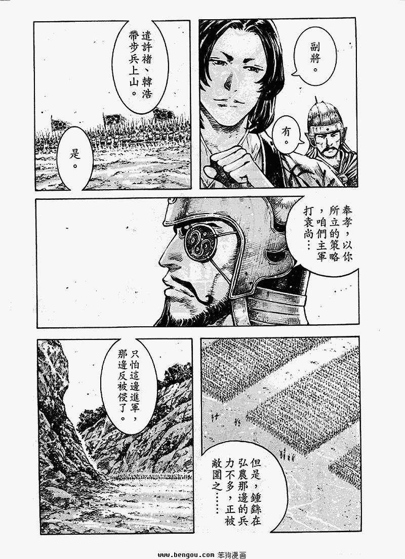 第363话