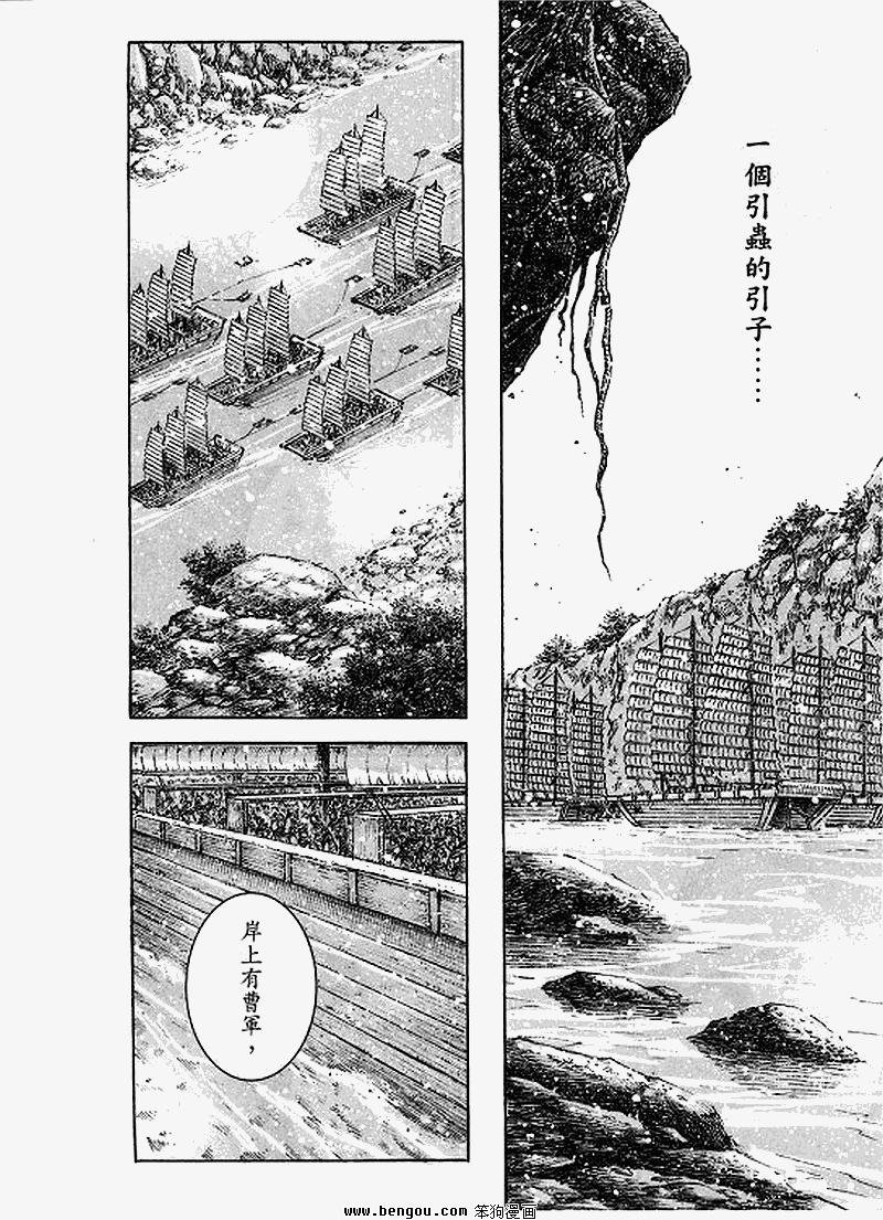 第363话