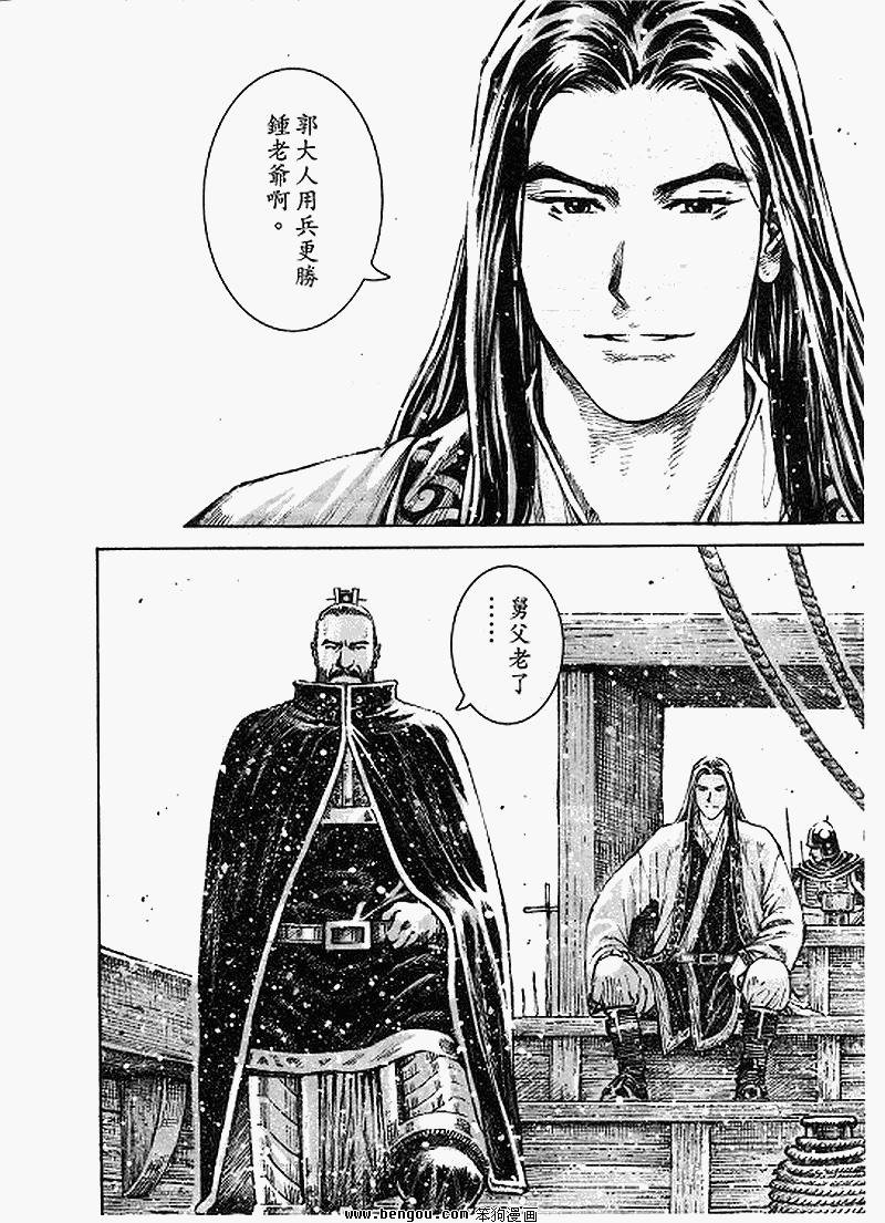 第363话