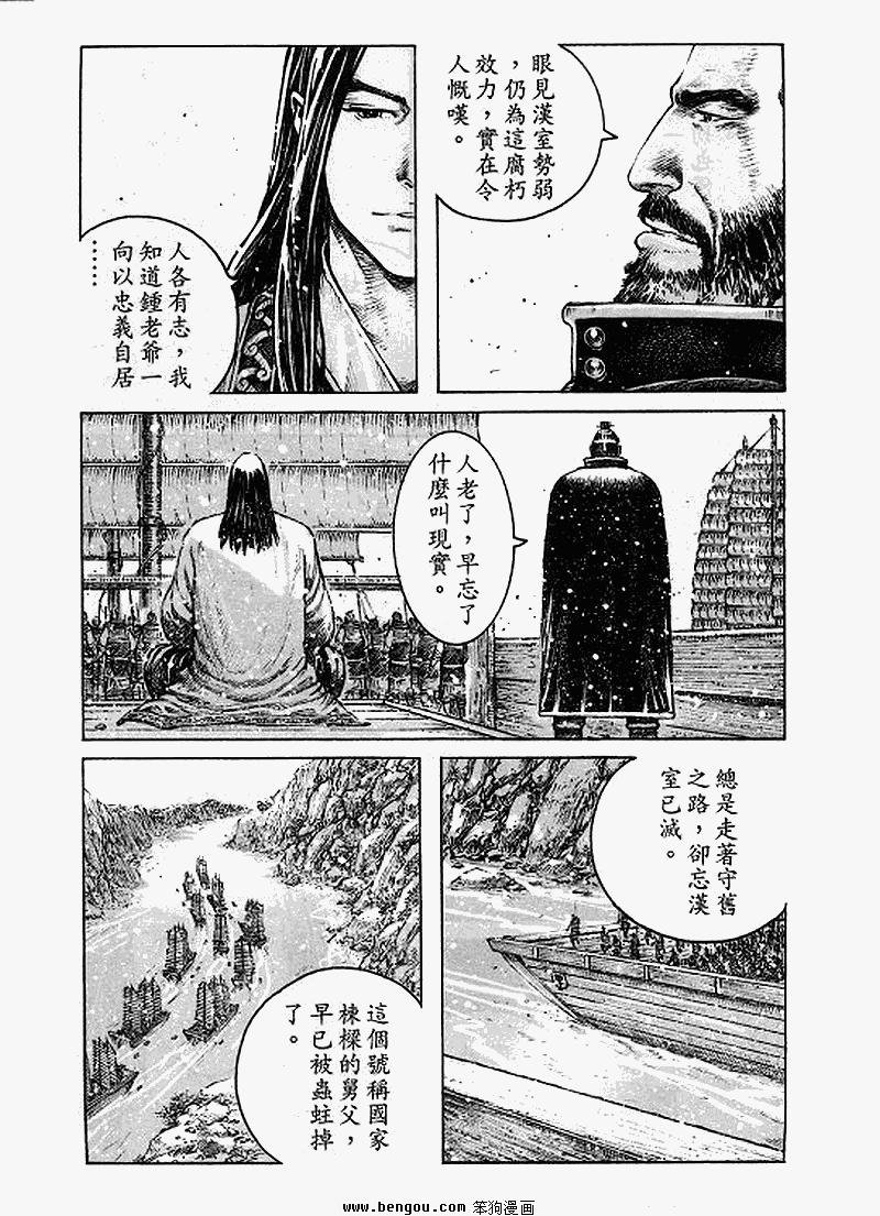 第363话