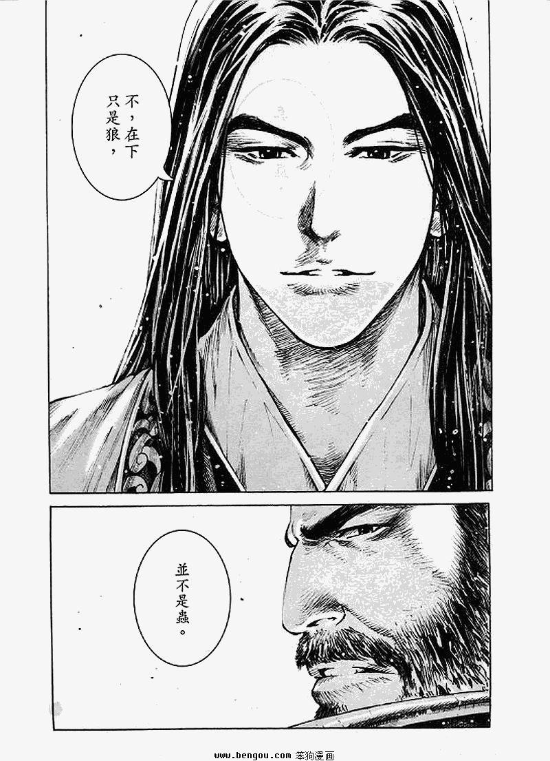 第363话
