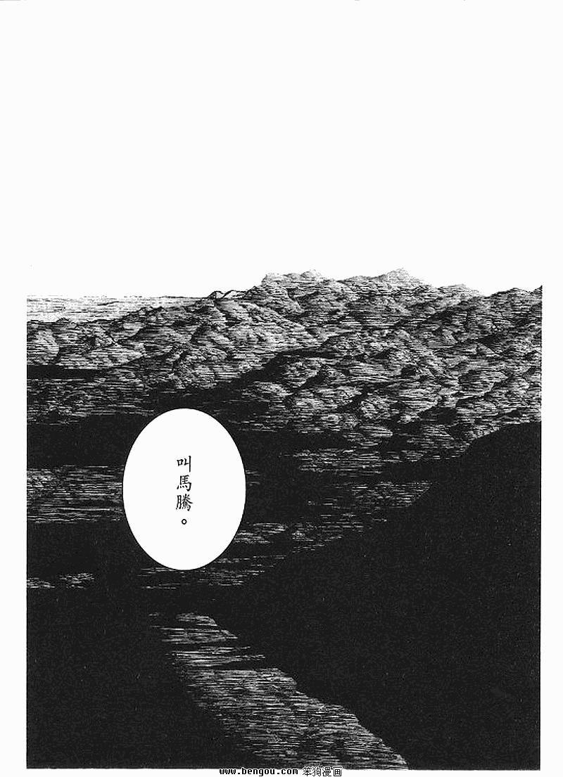 第363话