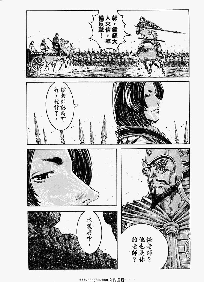 第363话