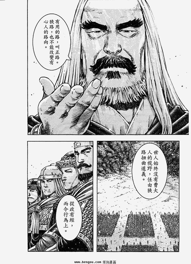 第363话
