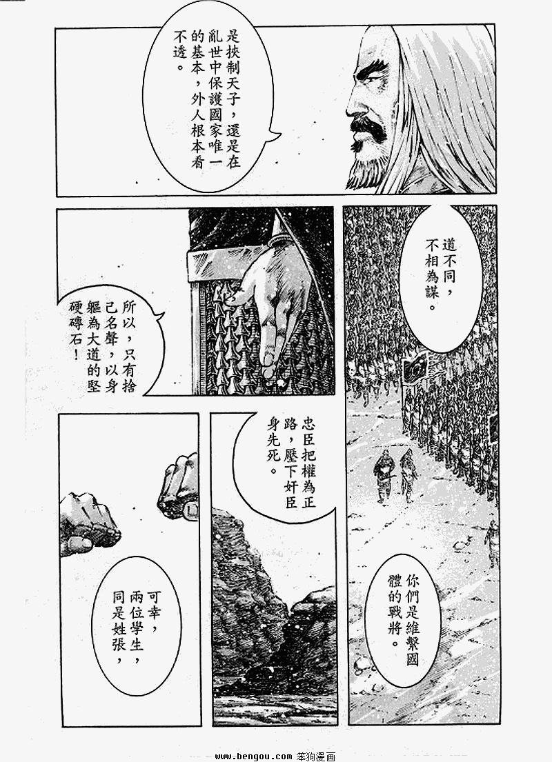 第363话