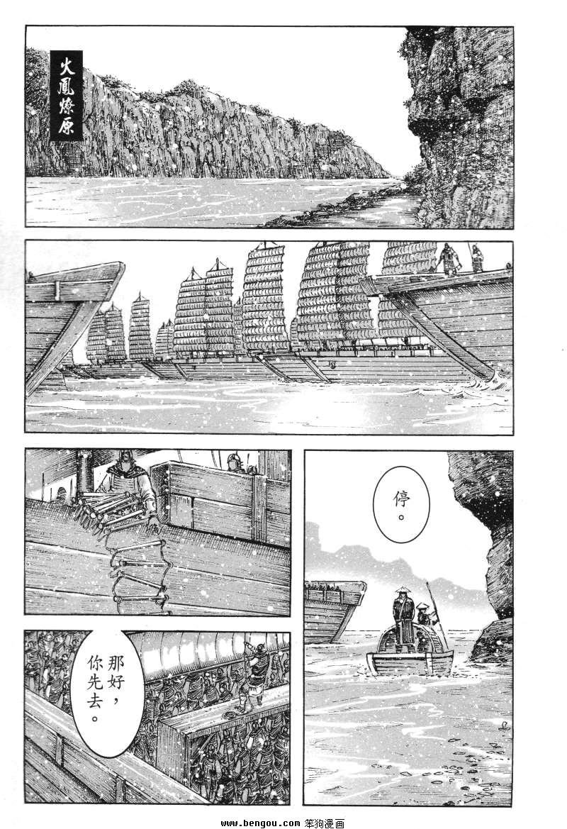 第364话