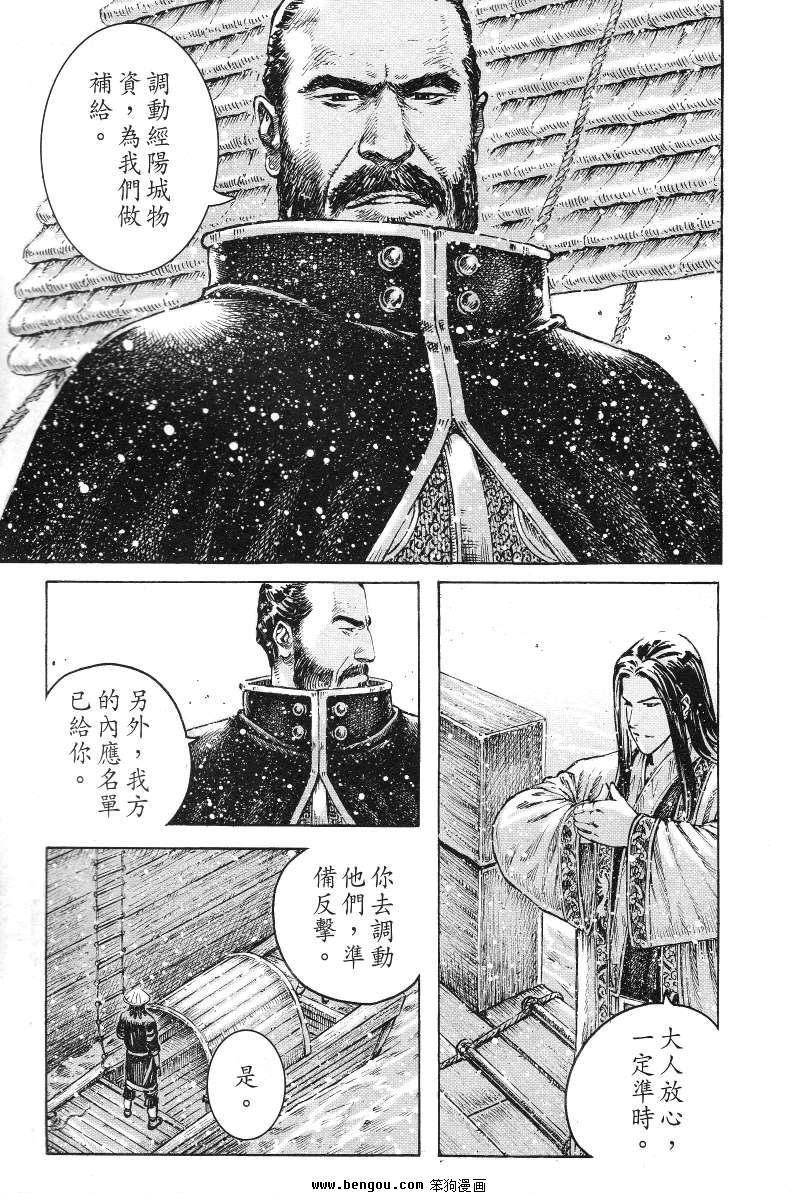 第364话