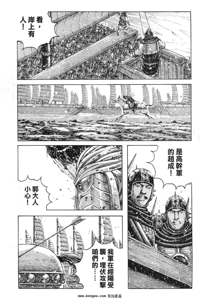 第364话