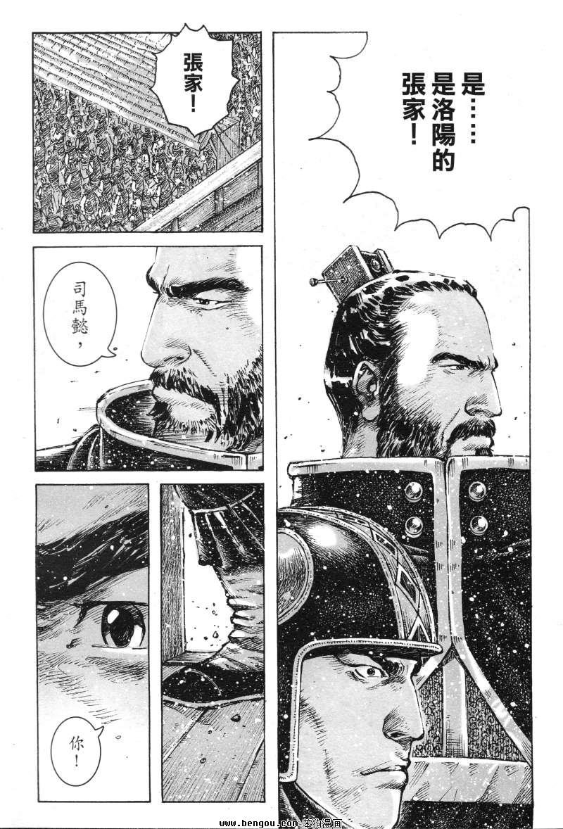 第364话