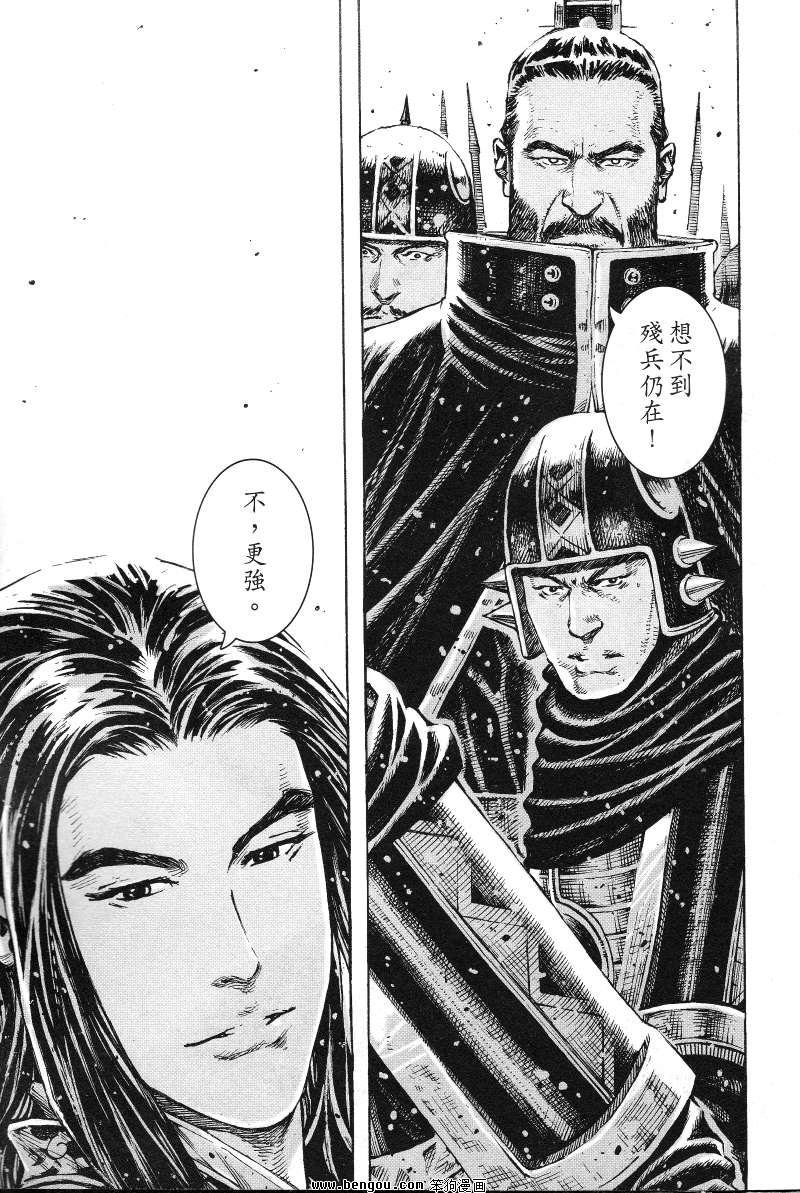 第364话