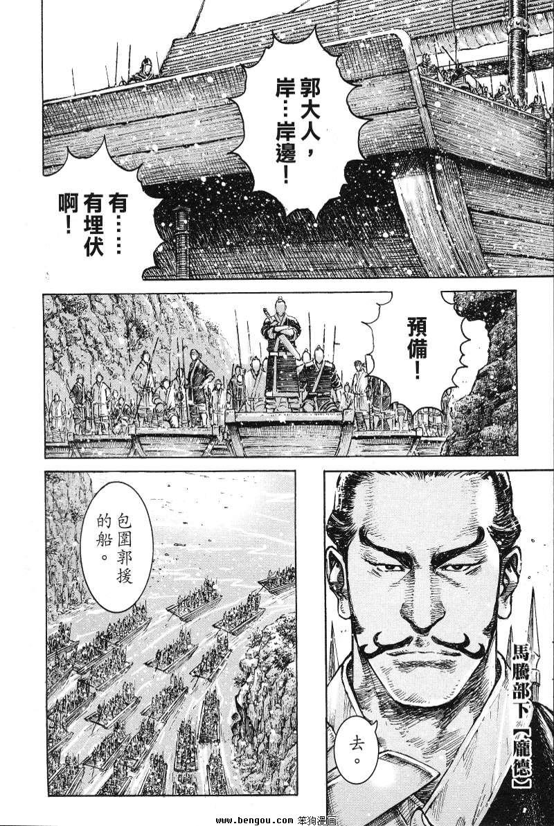 第364话