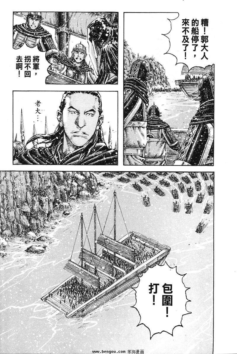 第364话