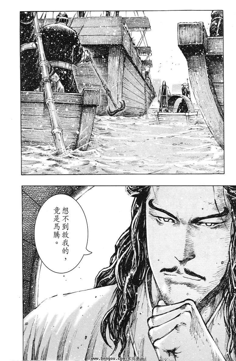 第364话