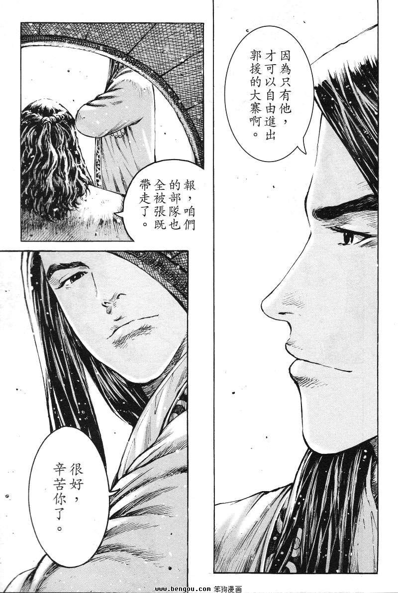 第364话