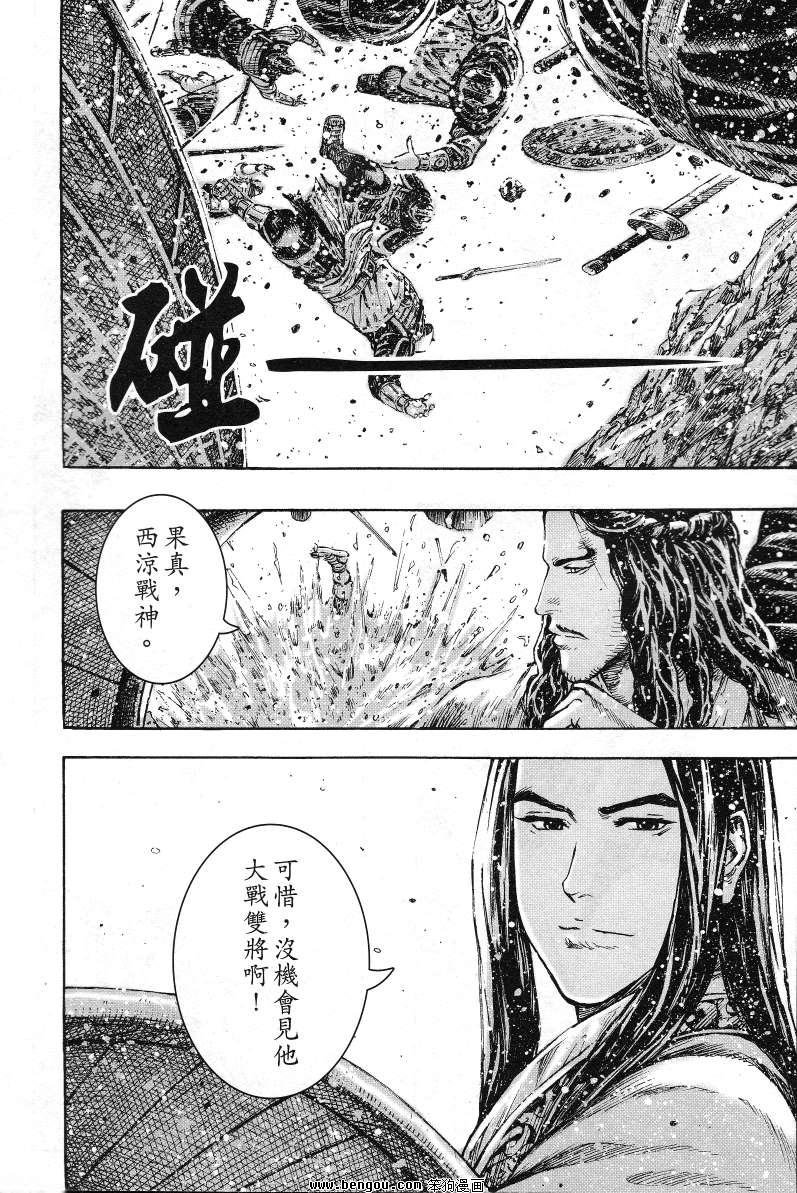 第364话