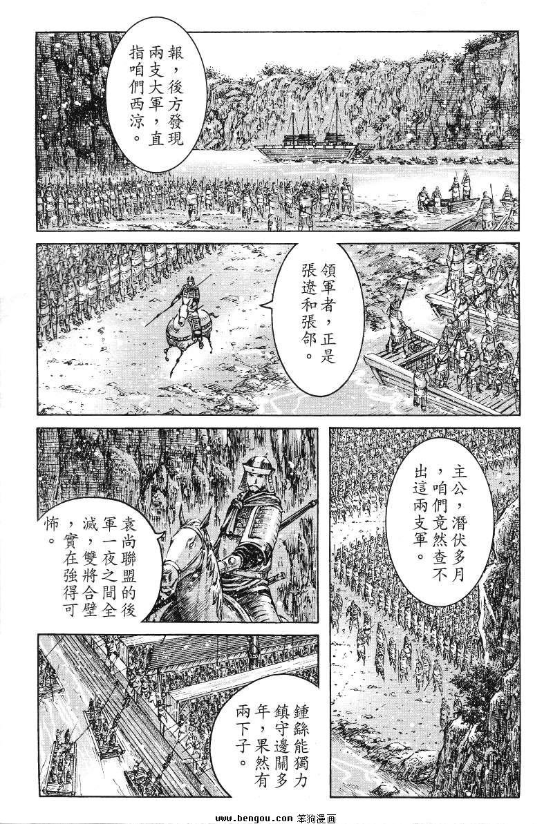 第364话