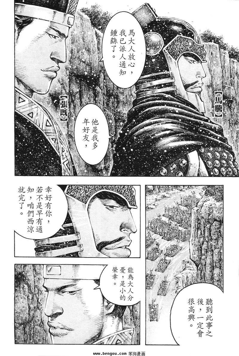 第364话
