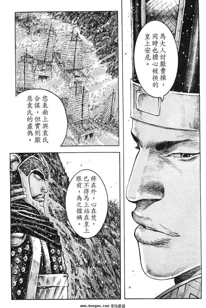 第364话