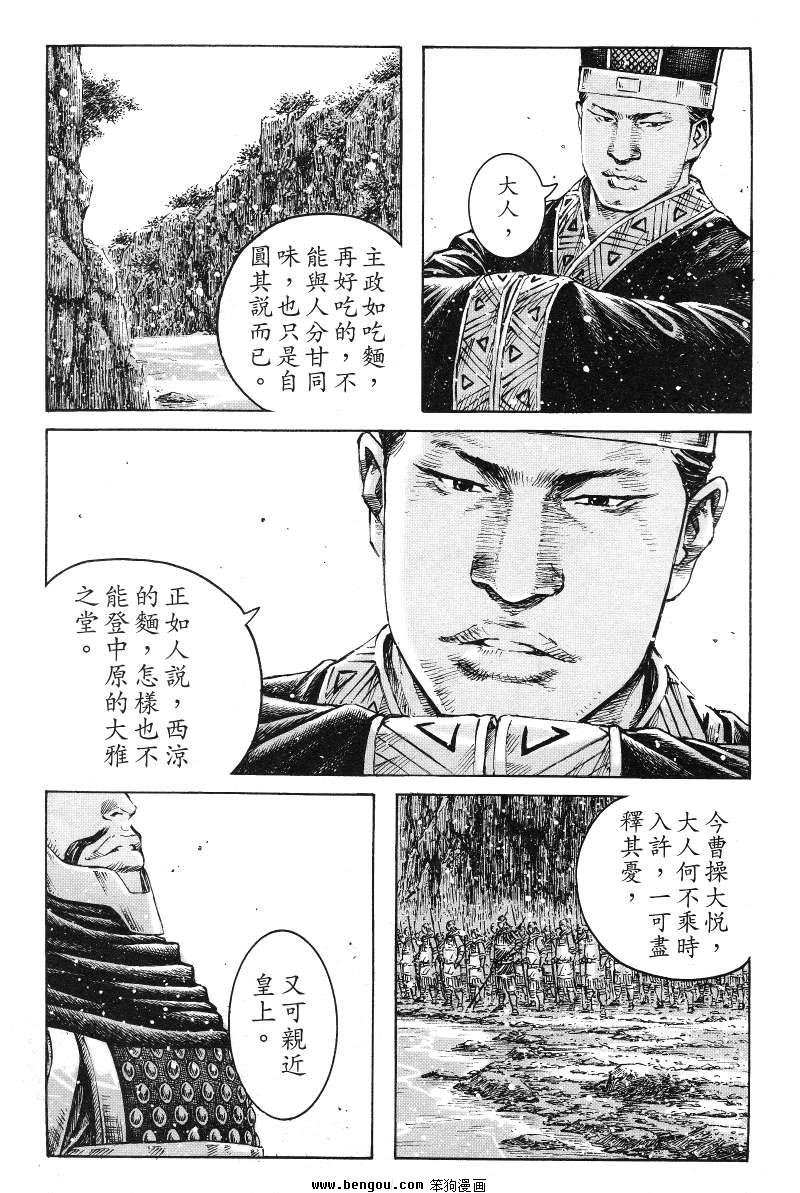 第364话