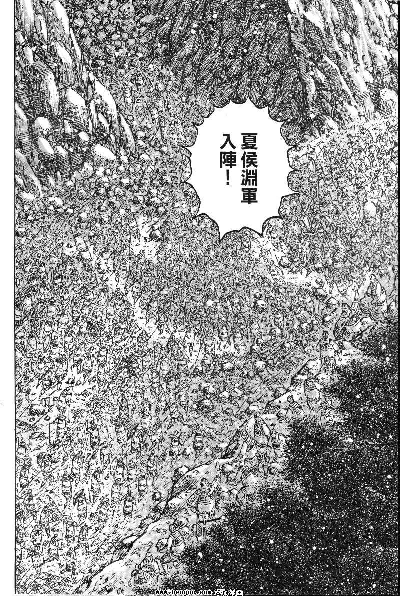 第364话
