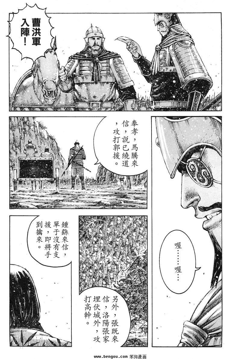 第364话