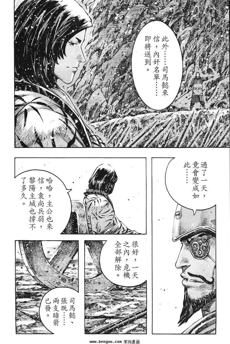 第364话