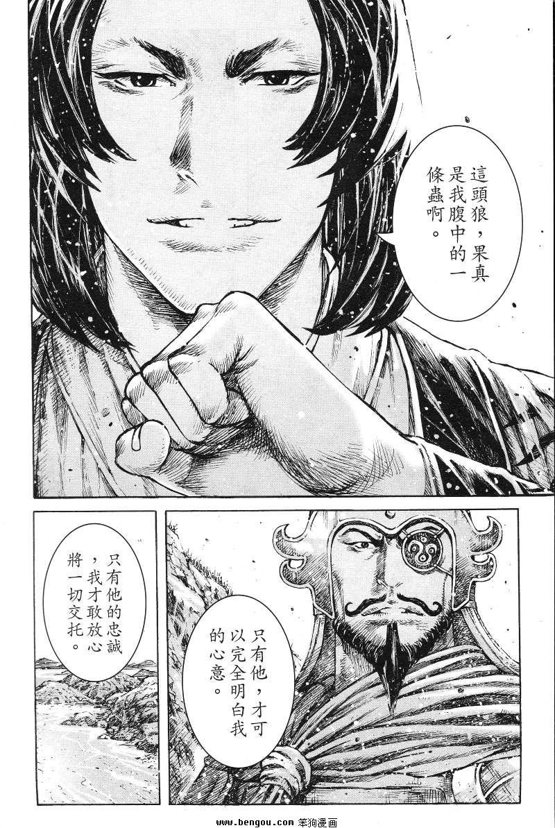 第364话