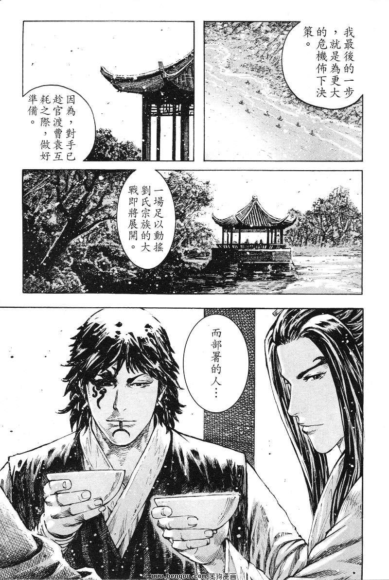 第364话