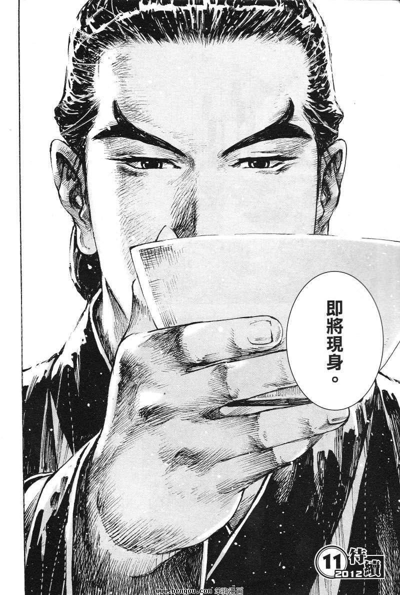 第364话