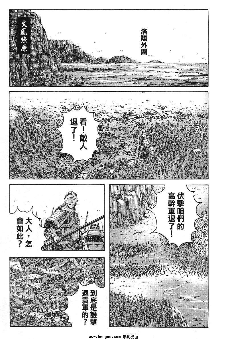 第365话
