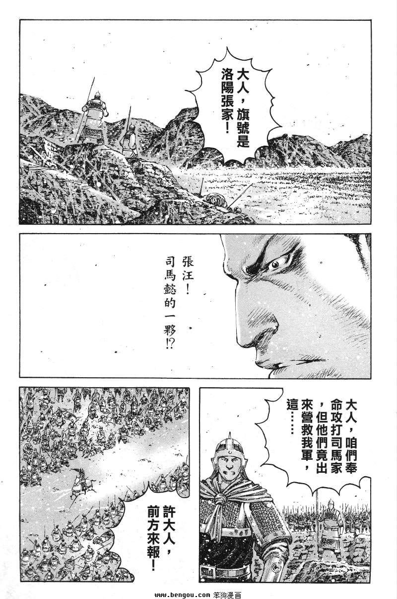 第365话