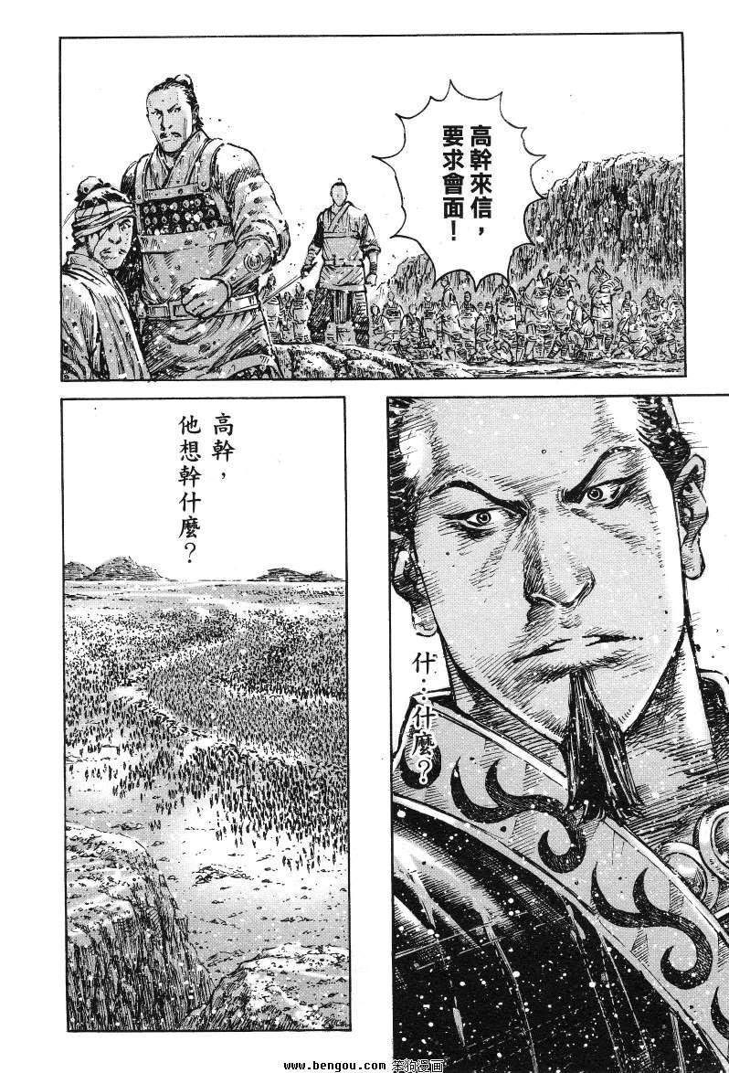 第365话