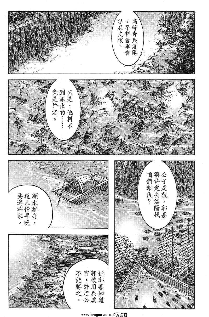 第365话