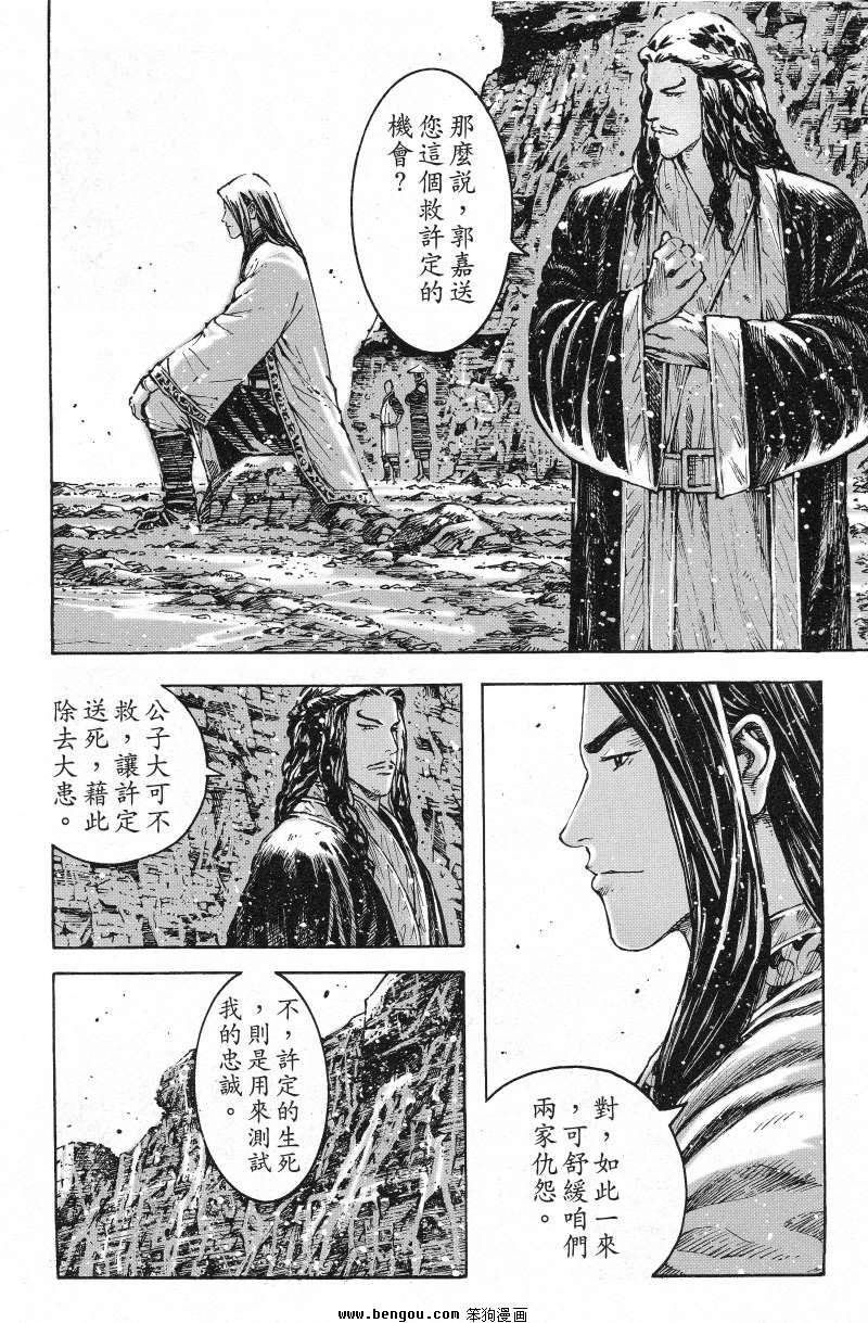 第365话