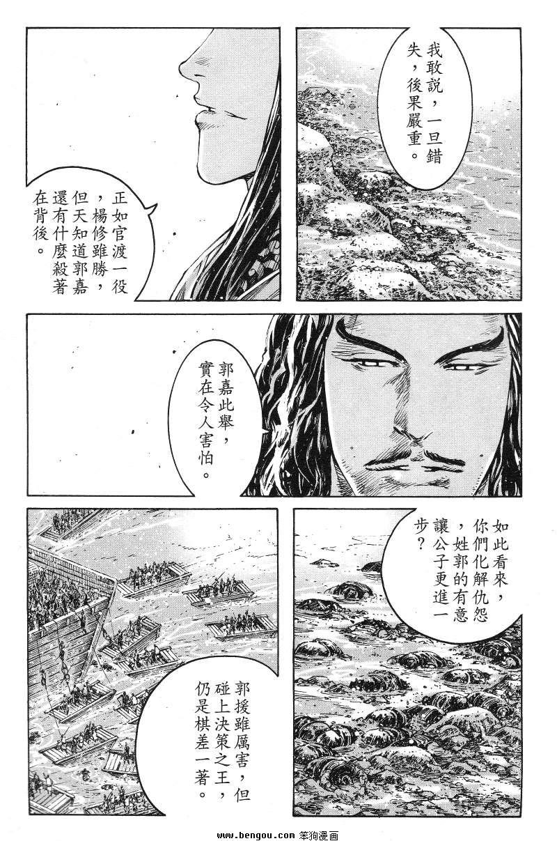第365话