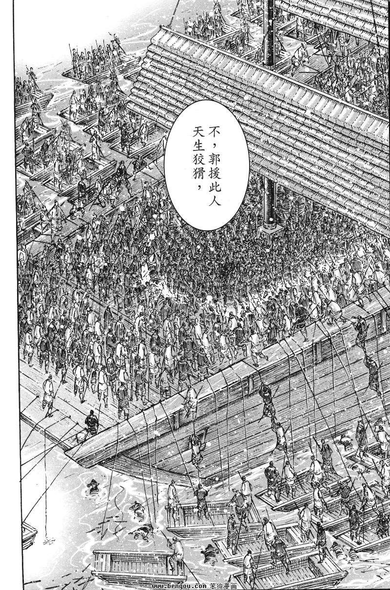 第365话