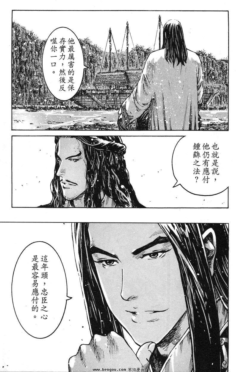 第365话