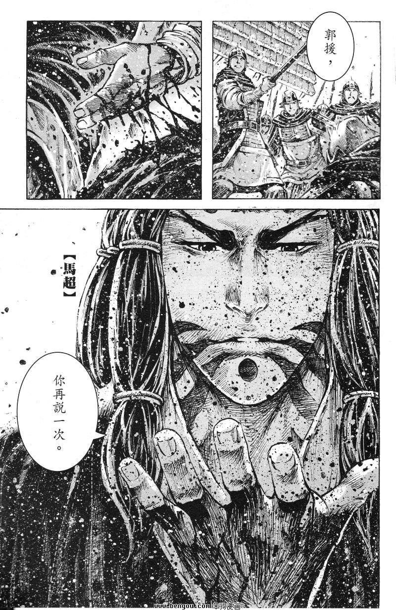 第365话
