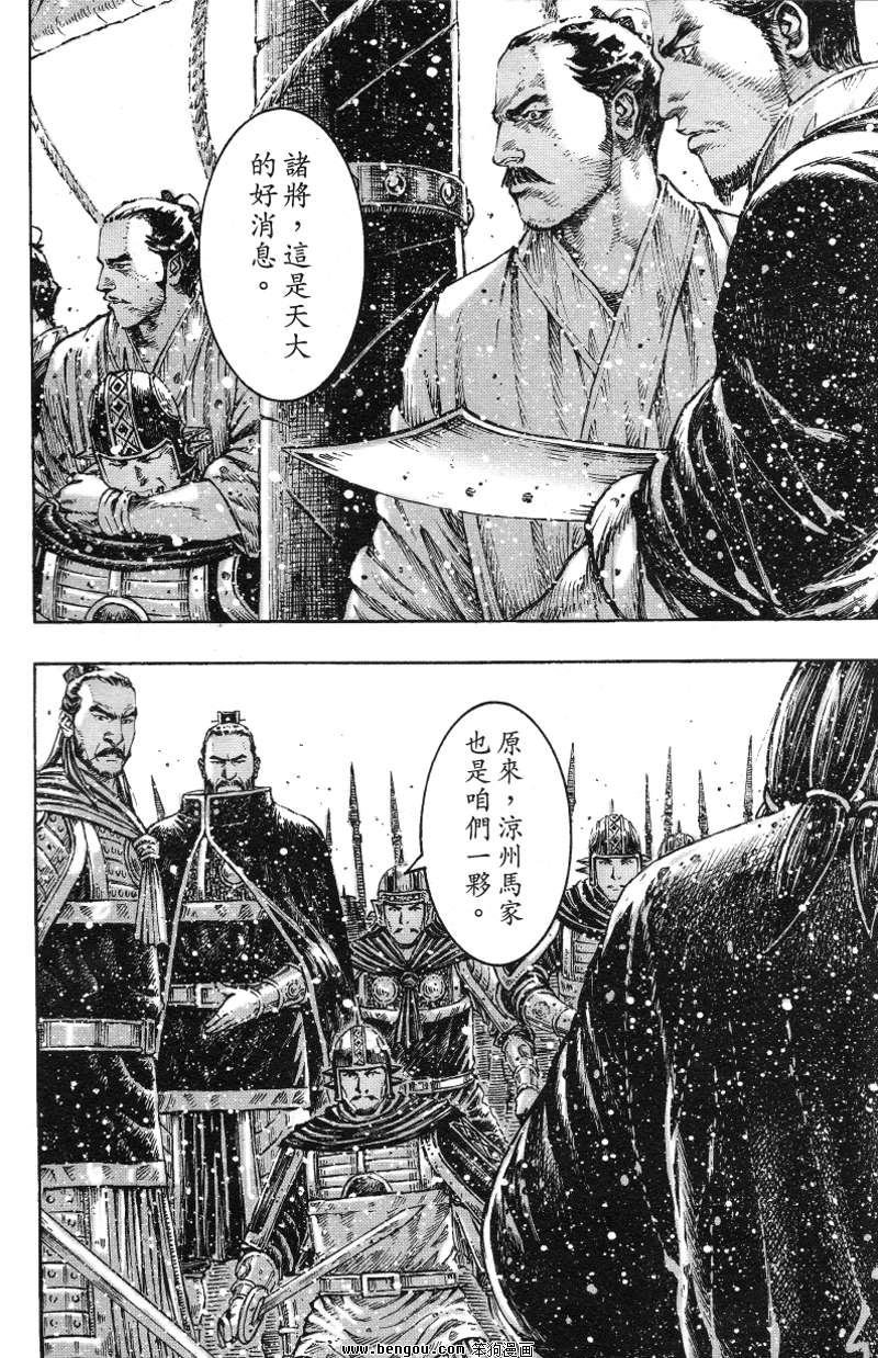 第365话