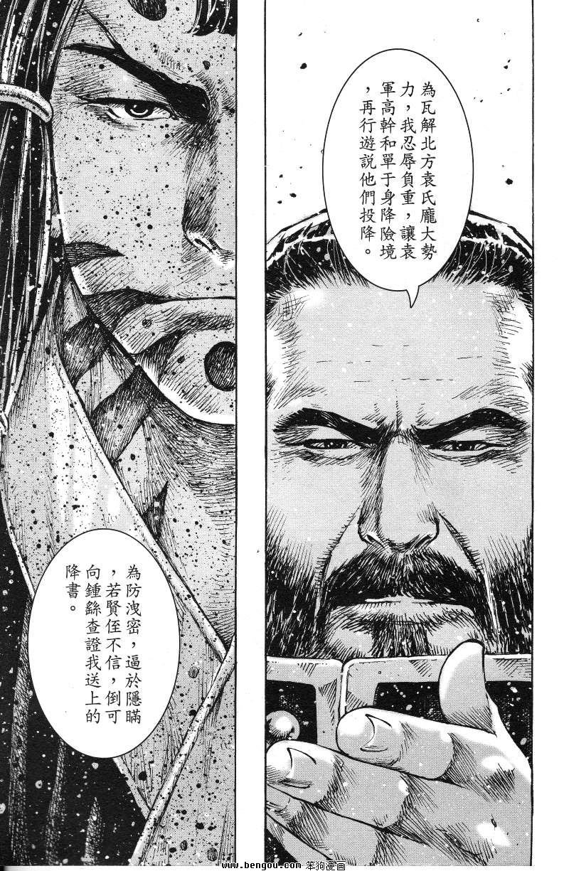 第365话