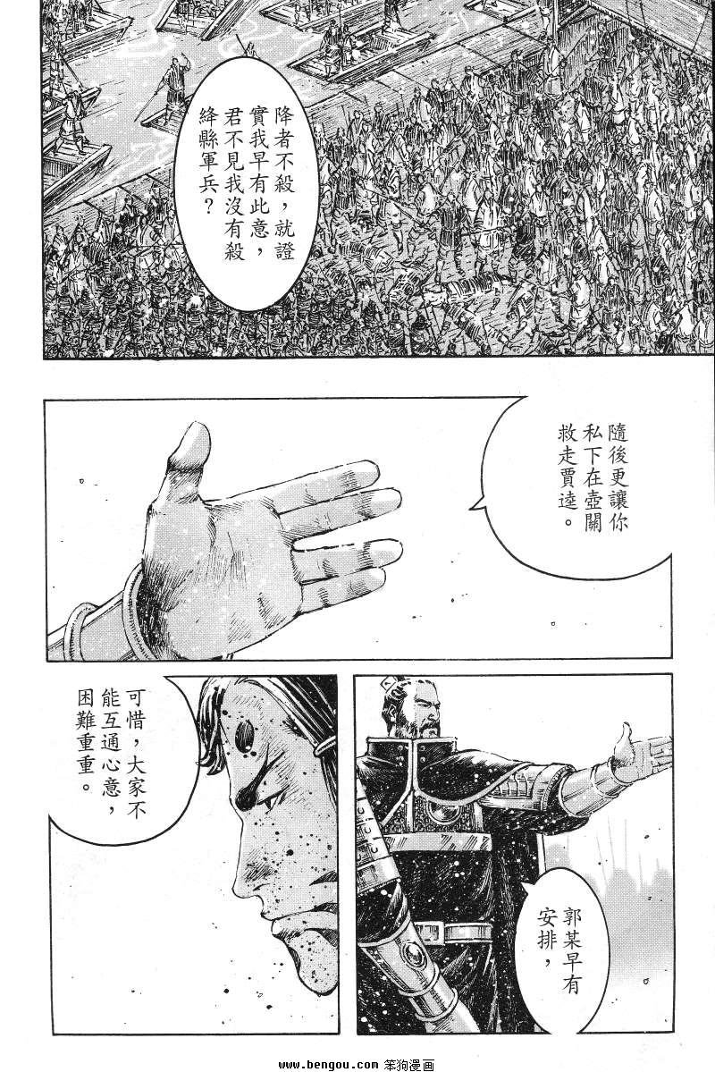 第365话