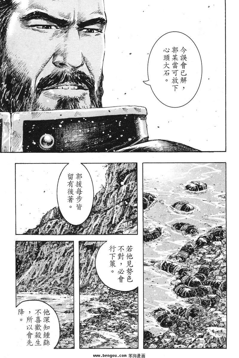 第365话