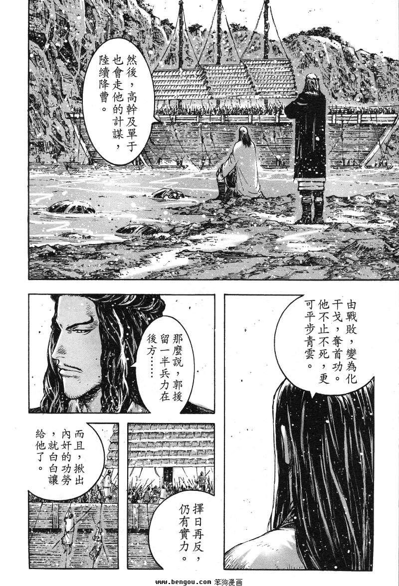 第365话